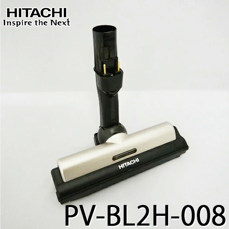 日立 ヘッド pvbl2h 掃除機パーツ」の人気商品一覧 | 安い商品を通販