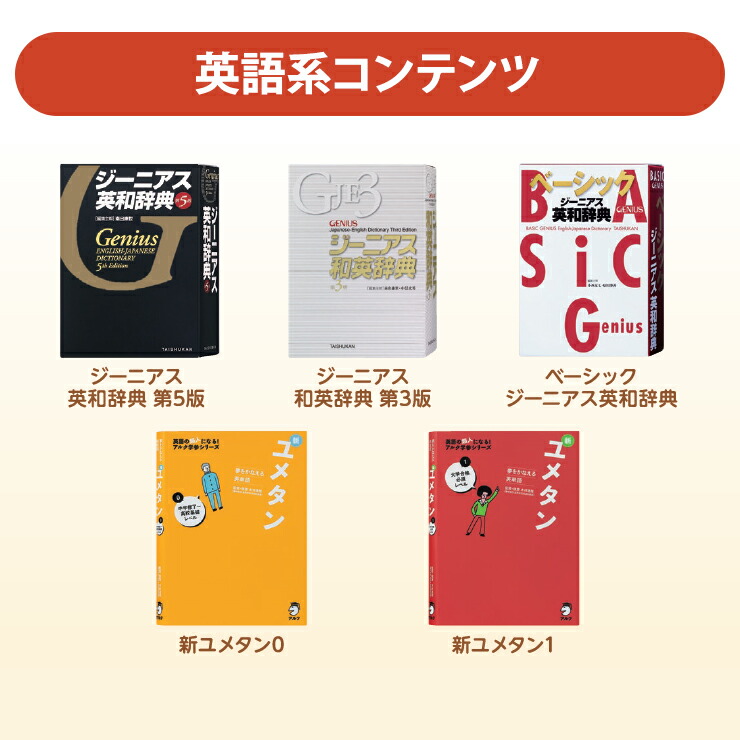 楽天市場】[2/20限定 抽選で最大100％ポイントバック] 電子辞書 EX