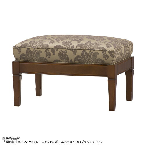 楽天市場】マルニ（オットマン｜ソファ・ソファベッド）：インテリア