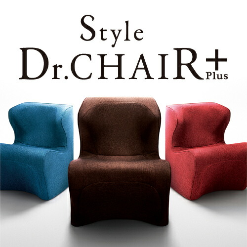 矯正用品・補助ベルト Dr.chair plus 矯正用品・補助ベルト Dr.chair