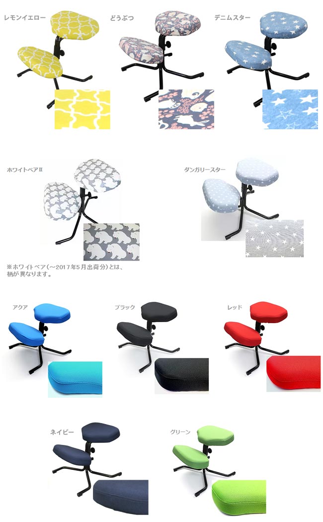 楽天市場】【メーカー在庫限り】 5064 バランススタディ バランス