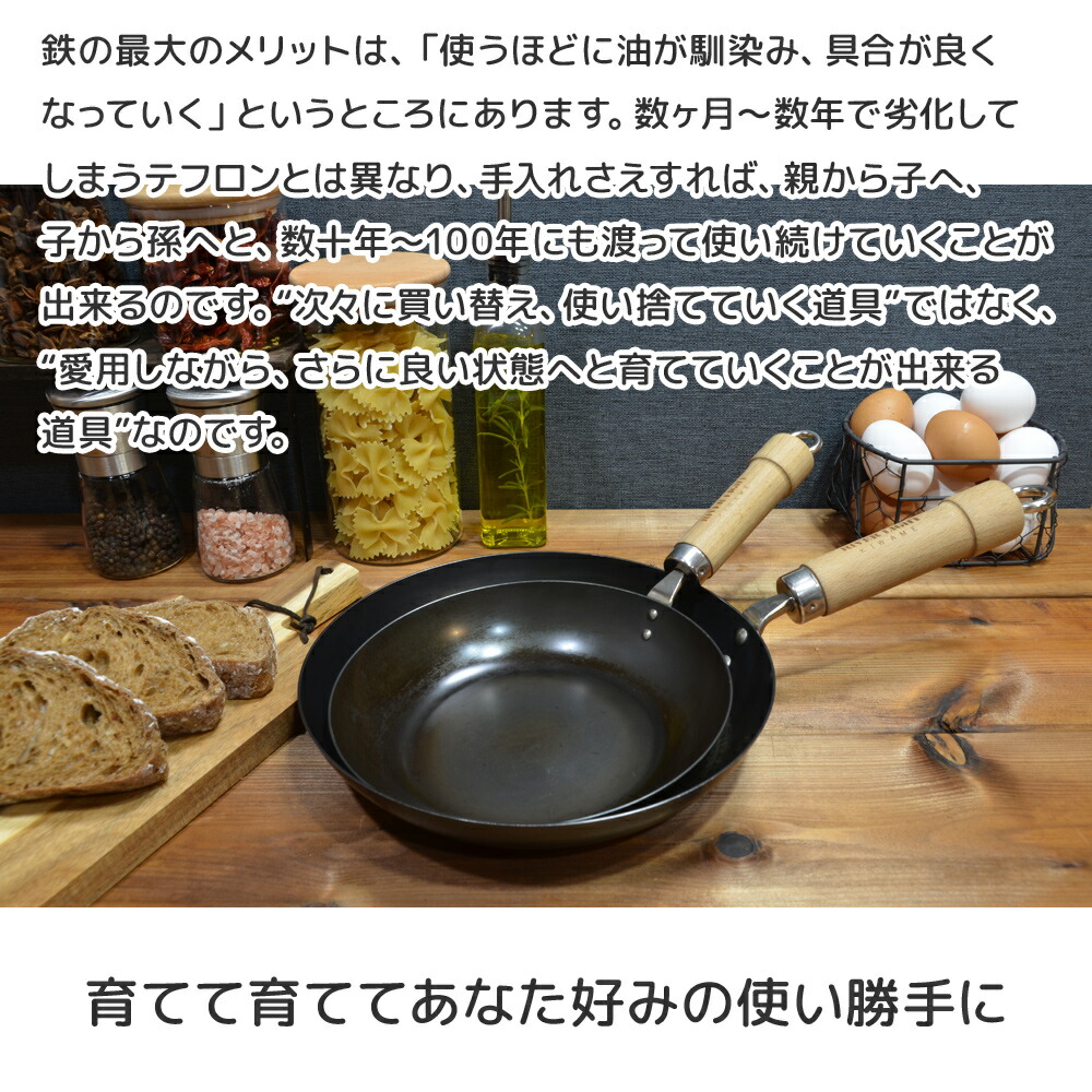 楽天市場】リバーライト 極JAPAN フライパン 16〜28cm 鉄フライパン