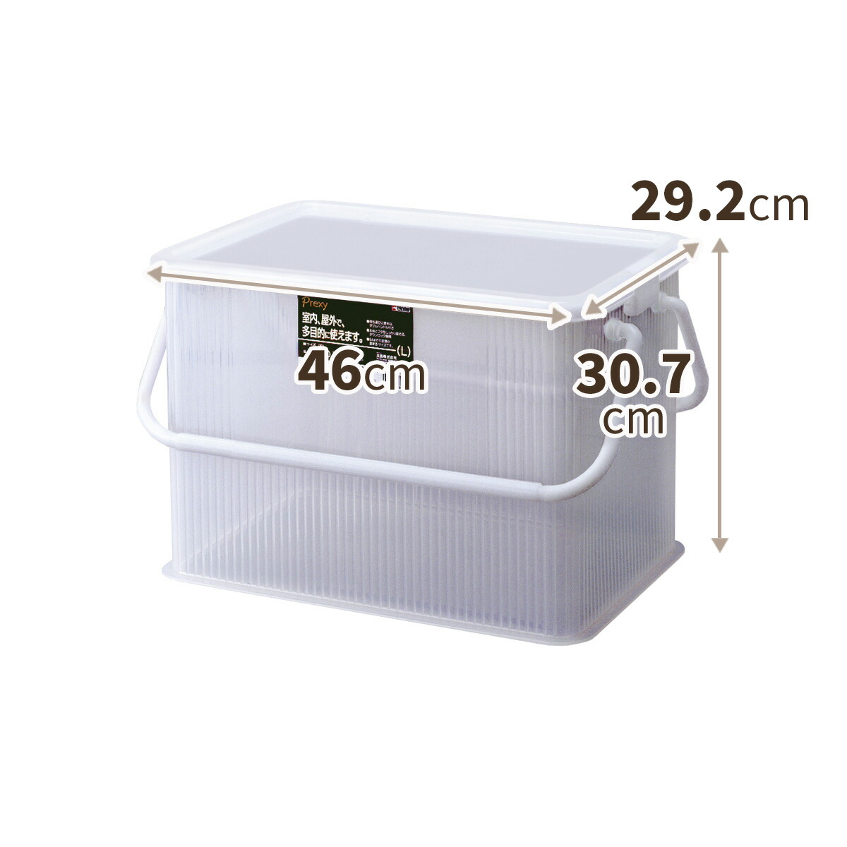 楽天市場】プレクシーロックキャリー L クリアナチュラル収納ケース
