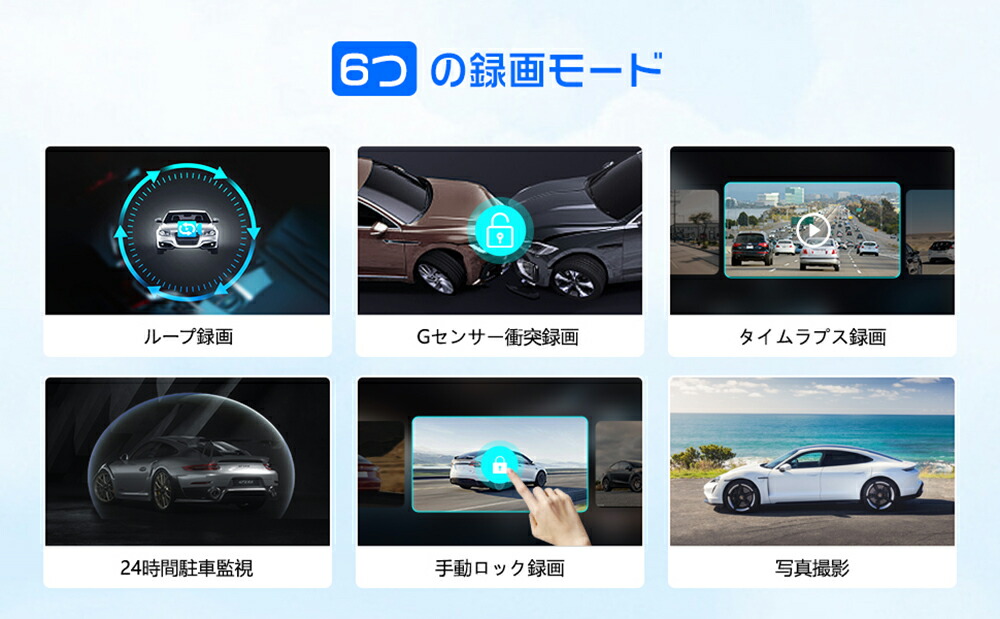 楽天市場】Changer ドライブレコーダー ミラー型 分離【2025進級版&4K+