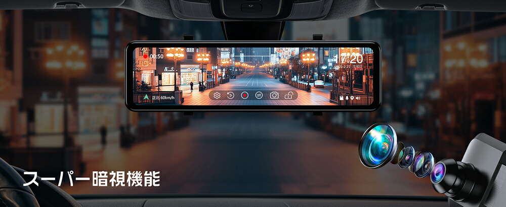 楽天市場】JADO ドライブレコーダー ミラー型 3カメラ 4K ドラレコ