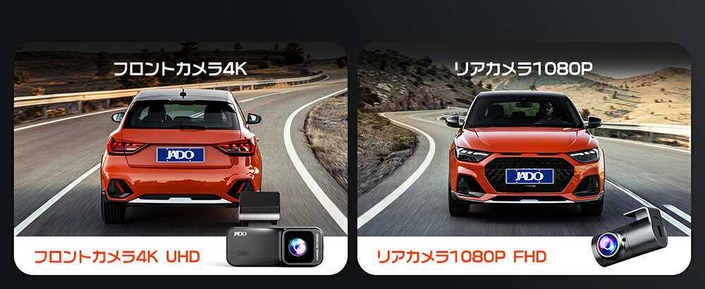 楽天市場】JADO ドライブレコーダー ミラー型 小型ドライブレコーダー