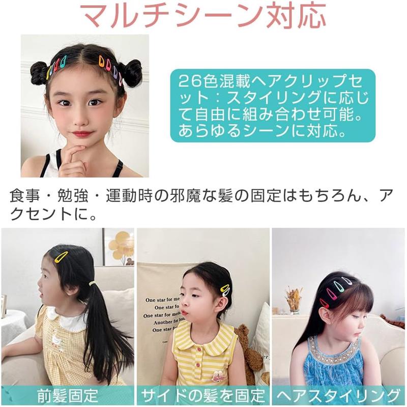 楽天市場】ヘアクリップ 26/32点セット 髪留め キッズヘアクリップ