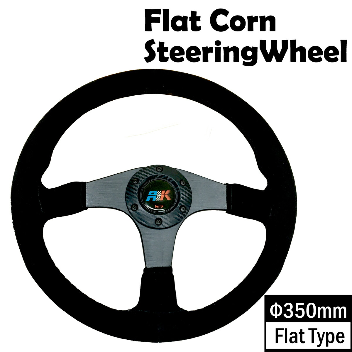 楽天市場】ステアリング Φ35cm FlatType スエード地 汎用 スポーツ