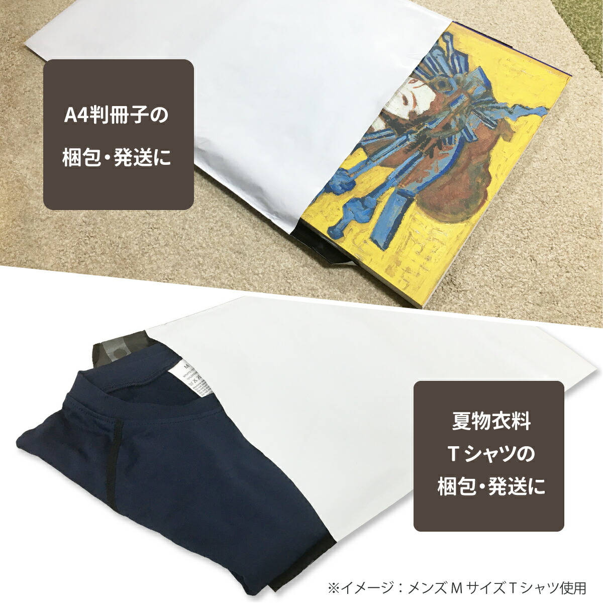 楽天市場】宅配ビニール袋 100枚 A4 巾250×高さ340＋フタ50mm 厚み60