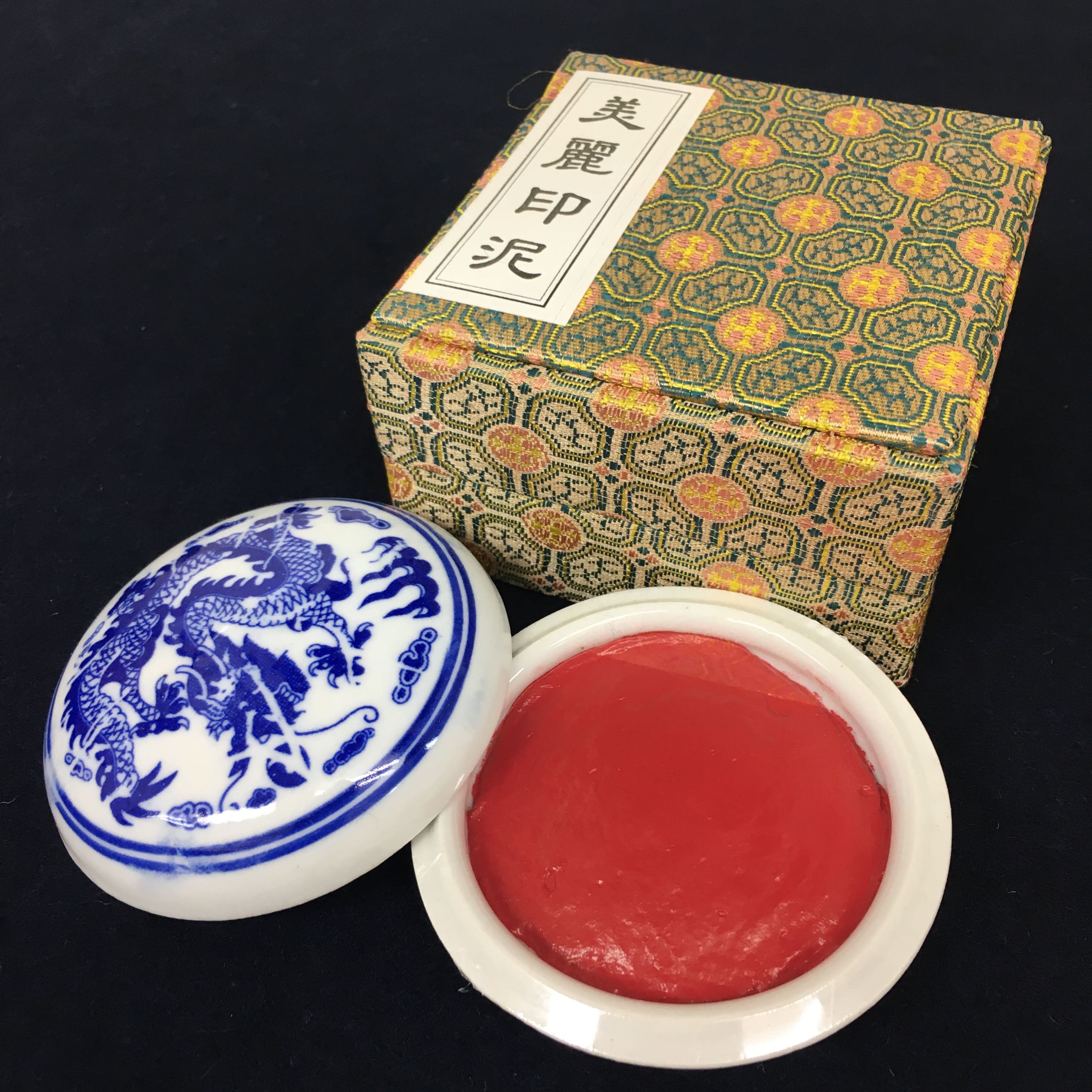 楽天市場】天義堂 印泥 開明社提供 書画作品 落款印用 篆刻用 押印