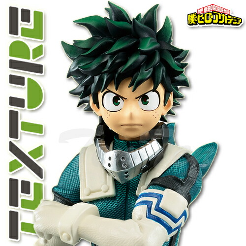 楽天市場】僕のヒーローアカデミア Texture - 緑谷出久 - 【即納品