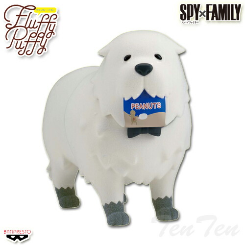 楽天市場】SPY×FAMILY Fluffy Puffy ボンド・フォージャー 単品 【即納
