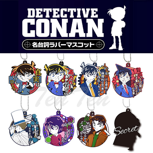 楽天市場】名探偵コナン グッズ 名台詞ラバーマスコット 8個入りBOX 全