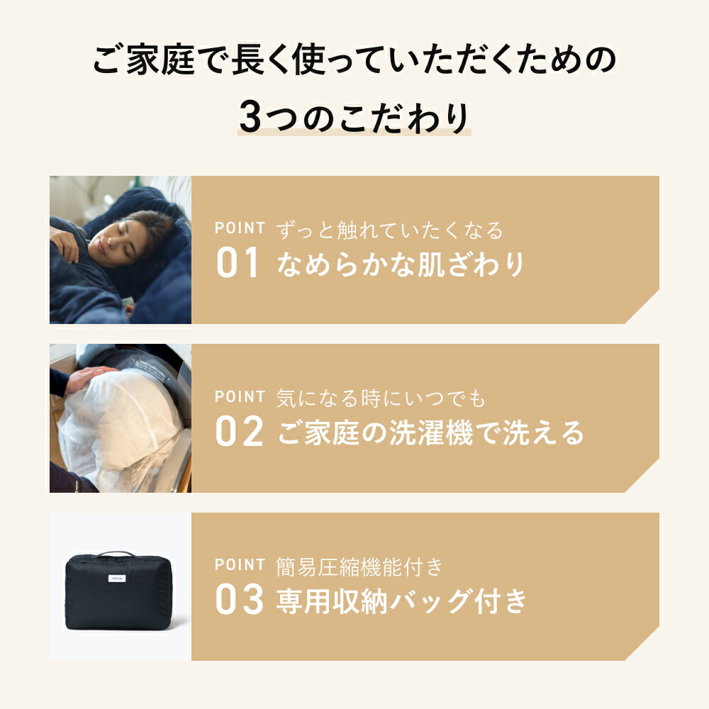 楽天市場】【TENTIAL公式】BAKUNE 掛け布団 エクストラウォーム 真冬用