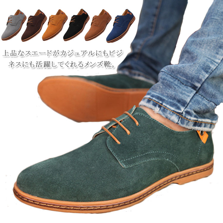 楽天市場】カジュアルシューズ メンズ ブーツ スエード レースアップ