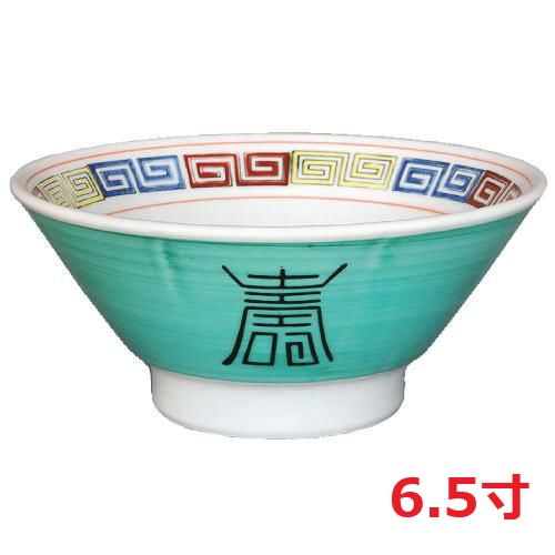 楽天市場】【ラーメン丼 グリーン巻三色雷門 切立6.5寸丼 10個入