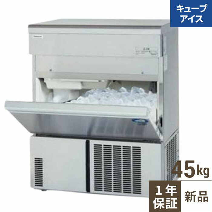 楽天市場】SIM-AS4500【パナソニック】キューブアイス製氷機45kg 幅630