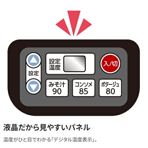 楽天市場】象印 マイコンスープジャー 8.0L TH-CV080 ステンレス (TH