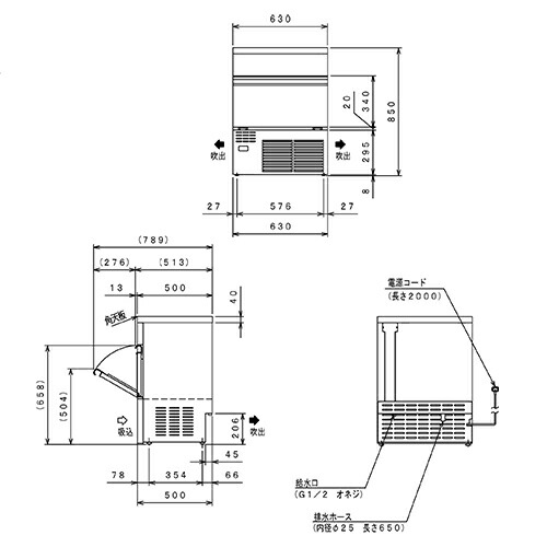 楽天市場】FIC-65KVX【フクシマガリレイ】ノンフロン製氷機65kg 幅630
