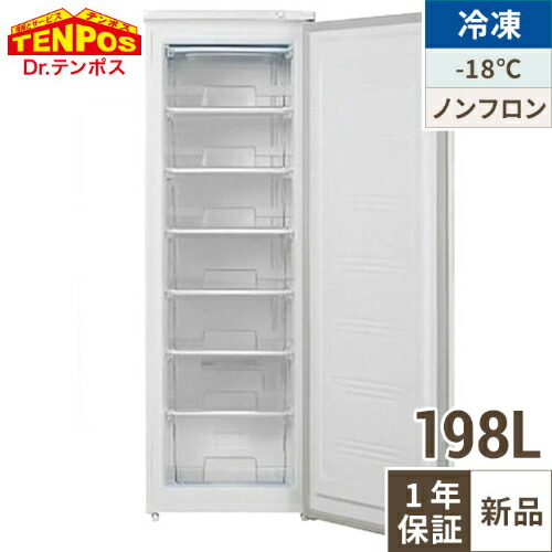 楽天市場】冷凍ストッカー TBUF-198RH 7段 前扉タイプ 198L 単相100V