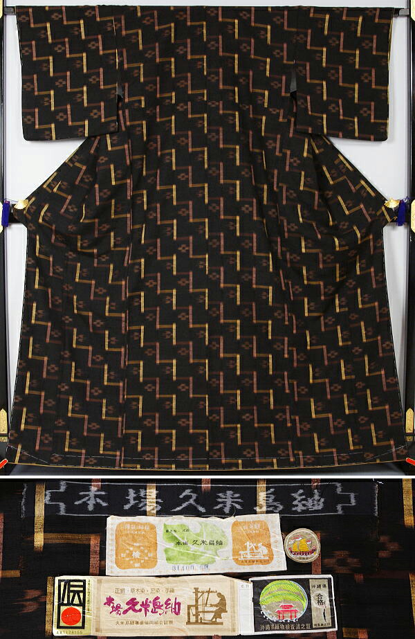 楽天市場】久米島紬 模様の通販