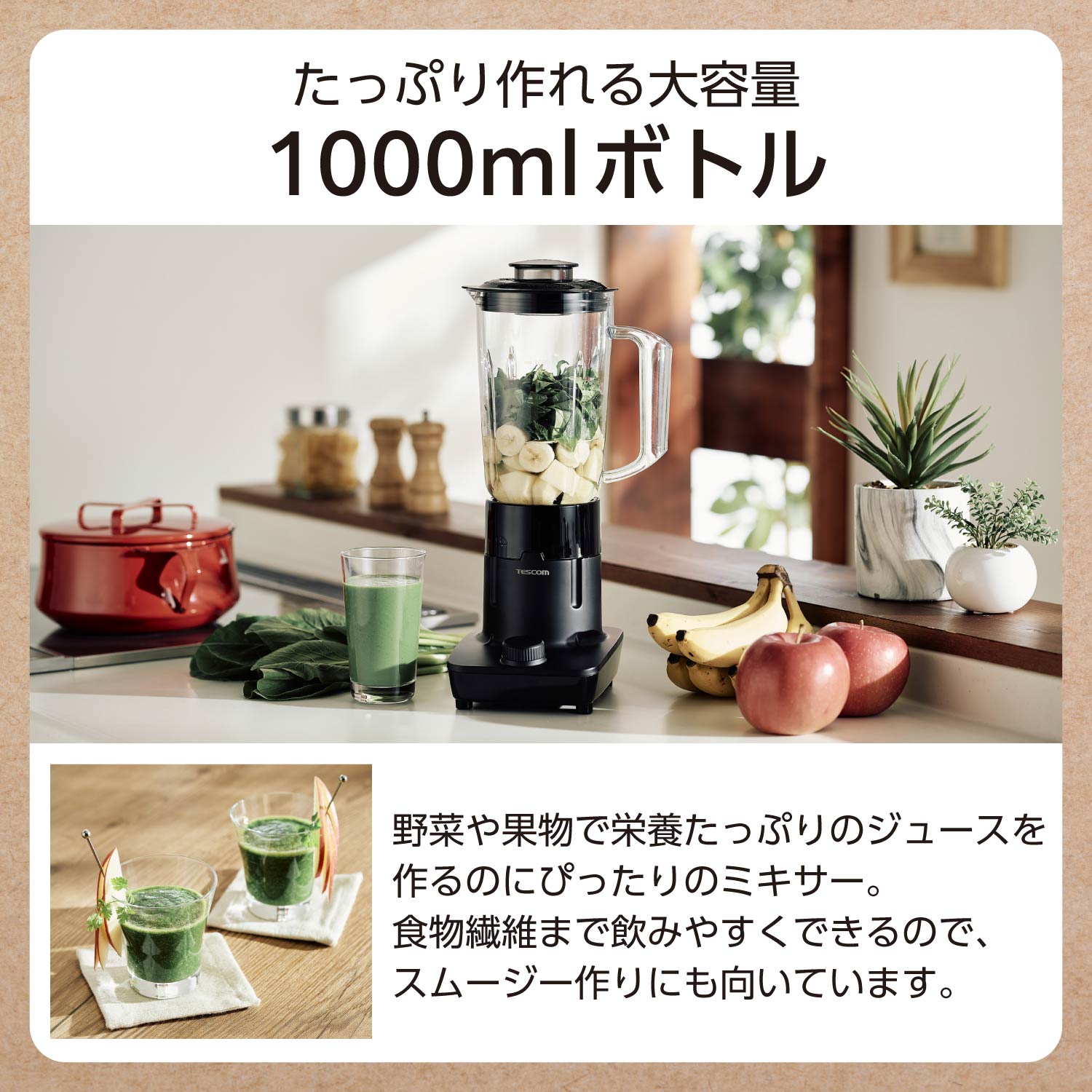 楽天市場】【1000円ｸｰﾎﾟﾝ有】 ＼角氷も冷凍果物も／ ジュースミキサー