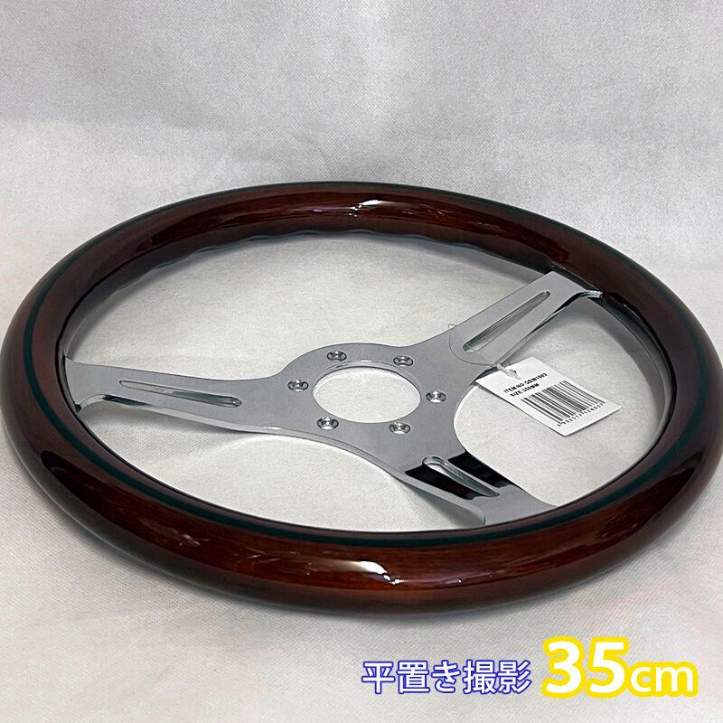 楽天市場】ブラウン 高級ウッドステアリング QSW1003 : オートショップ