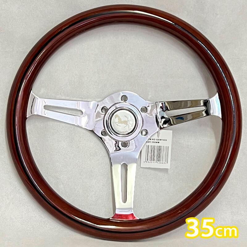 楽天市場】ブラウン 高級ウッドステアリング QSW1003 : オートショップ