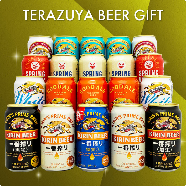 楽天市場】誕生日プレゼント ホワイトデー お返し 【 グッドエール 入