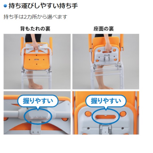 楽天市場】パナソニックエイジフリー シャワーチェア [ユクリアAir