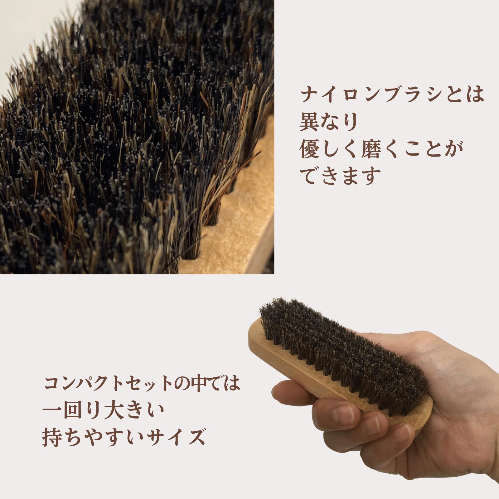 楽天市場】靴磨きセット シューケアセット シューケア用品 革靴手入れ