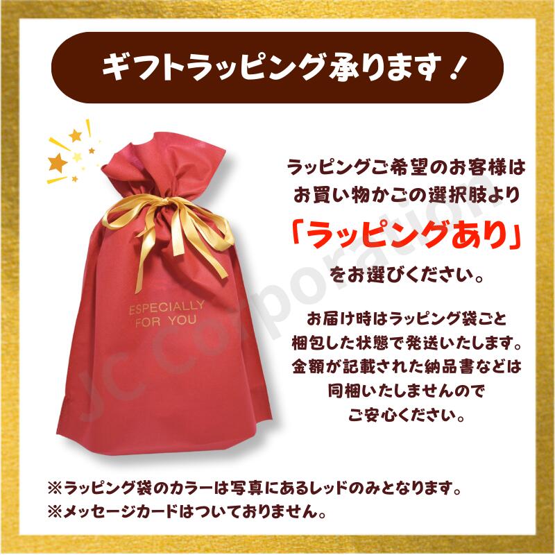 楽天市場】【スーパーSALE限定☆10％OFF・ラッピング対応】 10in1 Joy