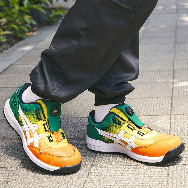 アシックス安全靴限定色 CP209BOA UTSUROI 27㎝ 【公式通販】