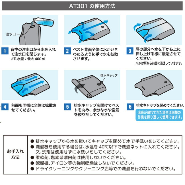楽天市場】ビッグボーン AQUA TEC アクアテック AT301 アクア