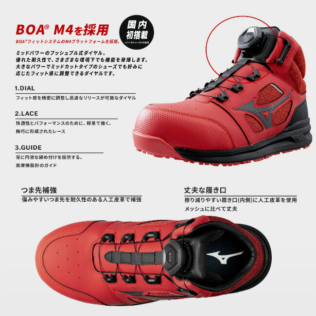 楽天市場】ミズノ mizuno 安全靴 作業靴 限定カラー ALMIGHTY LS2 73M
