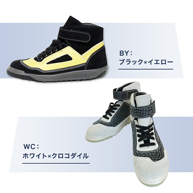 楽天市場】青木 安全靴 ZR-21 | ハイカット 安全 シューズ スニーカー