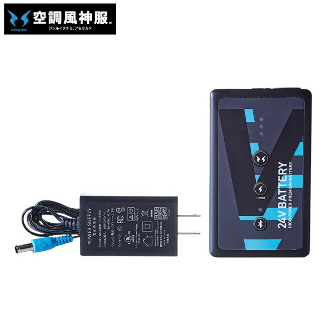 楽天市場】空調風神服 sun-s サンエス SUN-S 【RD9590PJ】 空調ウェア