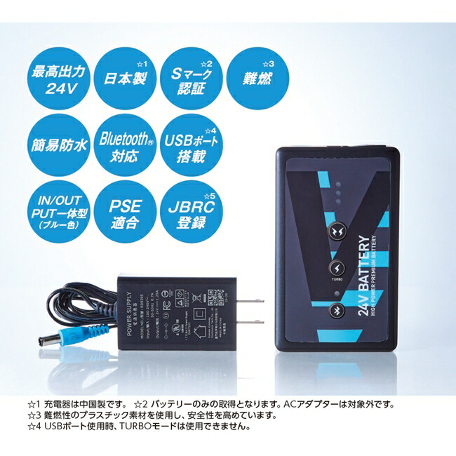 楽天市場】空調風神服 sun-s サンエス SUN-S 【RD9590PJ】 空調ウェア