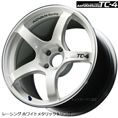楽天市場】ADVAN Racing TC-4 17X8.0 5H/114.3 +45 レーシングホワイト