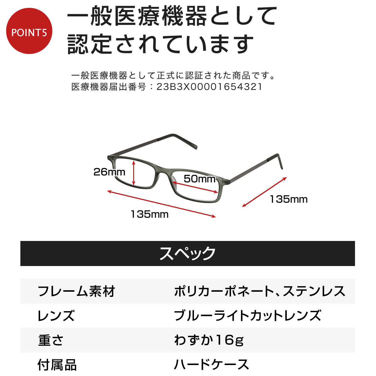 楽天市場】【ネコポス：3個まで】 超薄型読書グラス ライブラリー