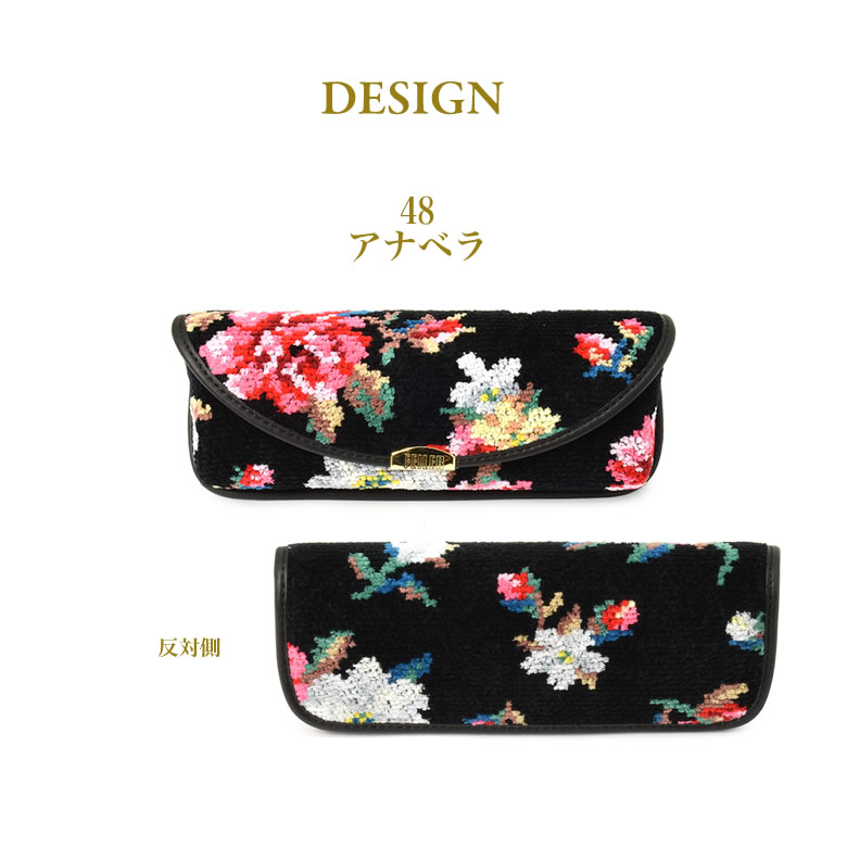 楽天市場】フェイラー FEILER メガネケース めがねケース 眼鏡ケース