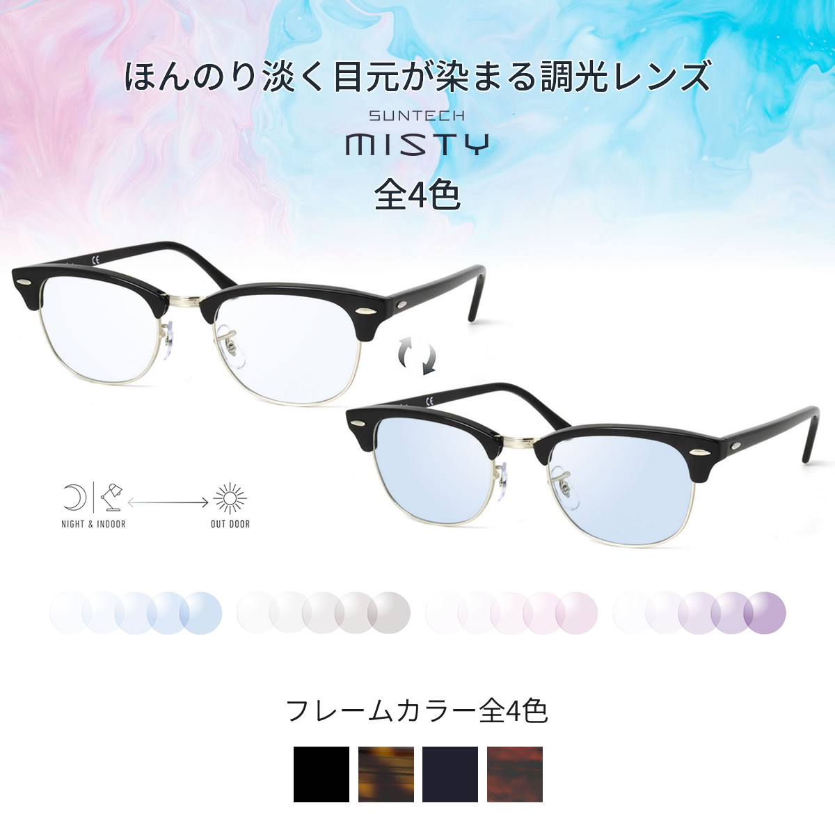 楽天市場】レイバン 調光 サングラス RX5154 49/ 51/ 53サイズ