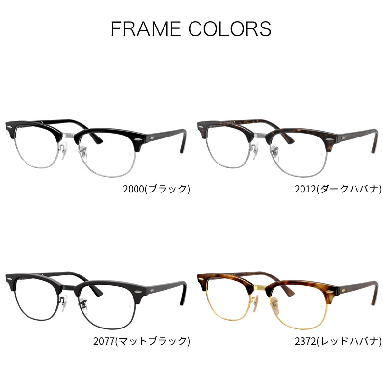 楽天市場】レイバン 調光 サングラス RX5154 49/ 51/ 53サイズ フォト