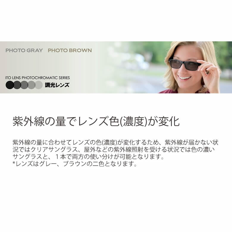 楽天市場】レイバン 調光 サングラス RX5154 49/ 51/ 53サイズ フォト