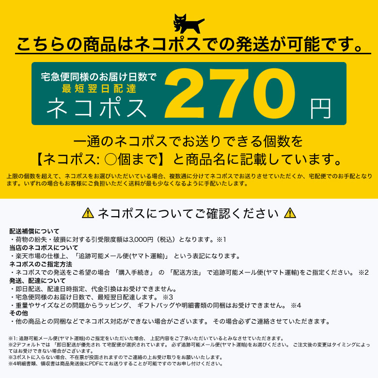 楽天市場】【ネコポス：5個まで】 ESS クロスブレイド ノーズクリップ