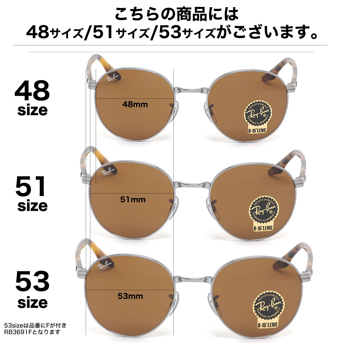 楽天市場】レイバン RB3691F 004/33 53 サングラス Ray-Ban ラウンド