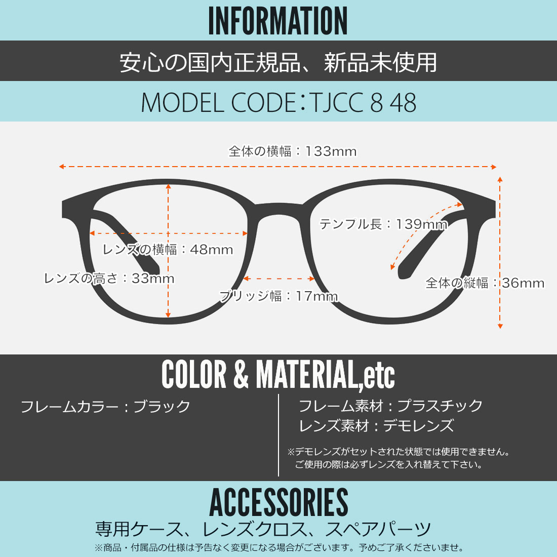 楽天市場】トマトグラッシーズ TJCC 8 48 キッズ メガネ TOMATO