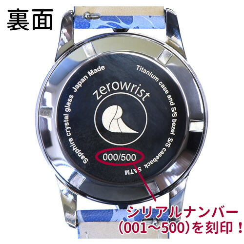 楽天市場】ゼロリスト ウォッチ : トータルヘルスデザイン