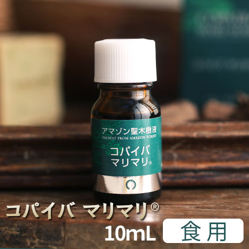 楽天市場】コパイバマリマリ® 10ml＜食用油＞ : トータルヘルス