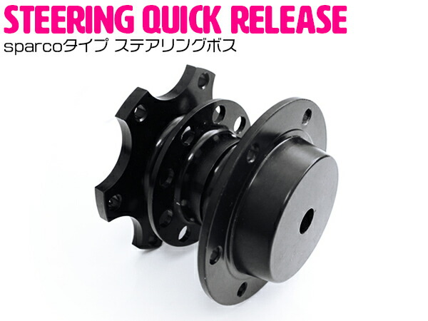 楽天市場】ステアリング omp（ステアリングボス｜内装パーツ）：パーツ